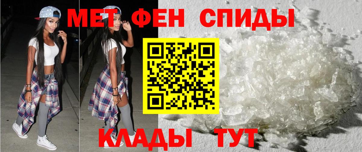 Amphetamine 97% Жигулёвск