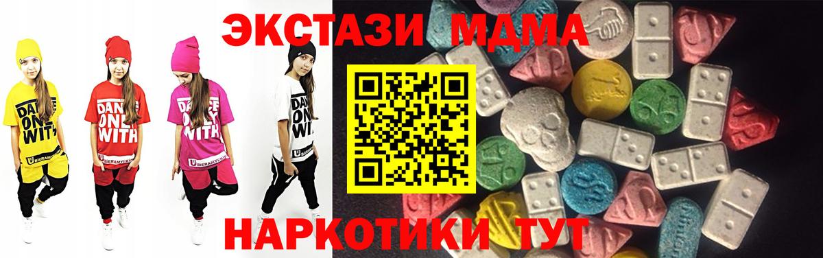Экстази бентли  Ecstasy VHQ  Ecstasy  где купить наркотик  Жигулёвск  Вход с VPN 