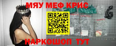 молекула духа Балаково