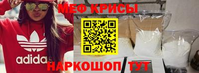 а пвп мука Балашиха