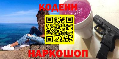 гашик Балахна