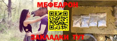 а пвп мука Балашиха