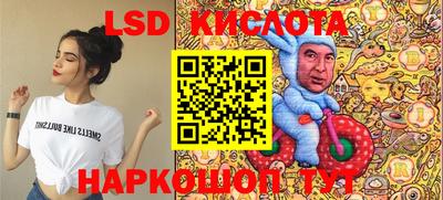 молекула духа Балаково