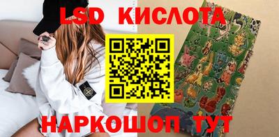 гашик Балахна