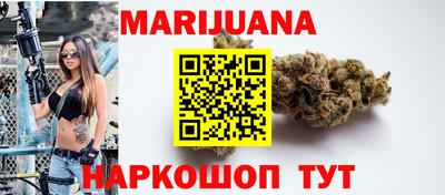 молекула духа Балаково