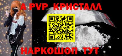 а пвп мука Балашиха