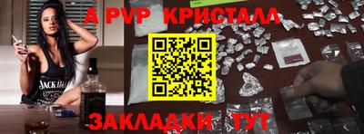 гашик Балахна