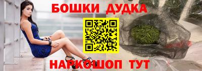 молекула духа Балаково