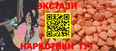 молекула духа Балаково