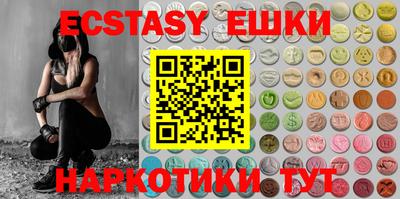 молекула духа Балаково