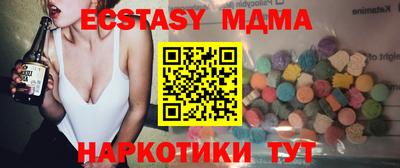 молекула духа Балаково