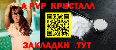а пвп мука Балашиха