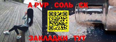 а пвп мука Балашиха