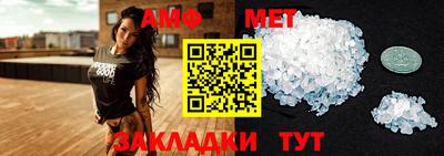 молекула духа Балаково