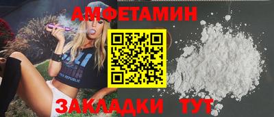 а пвп мука Балашиха