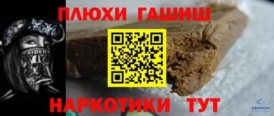 гашик Балахна