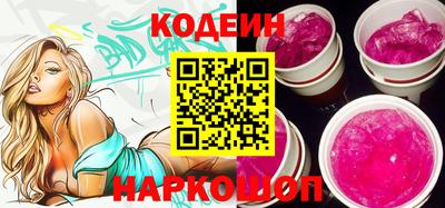 молекула духа Балаково