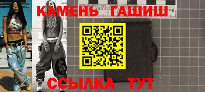 гашик Балахна