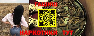 молекула духа Балаково