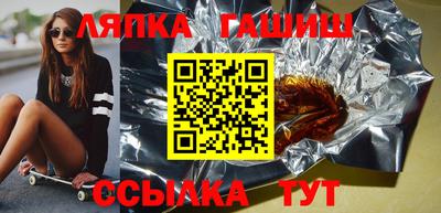 гашик Балахна