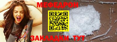 молекула духа Балаково