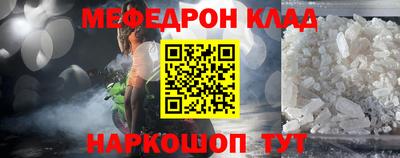 молекула духа Балаково
