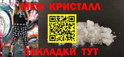 молекула духа Балаково