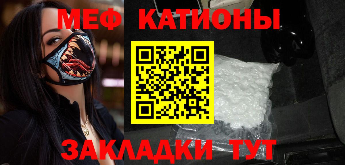 Жигулёвск  МЕФ мука  Вход с VPN 