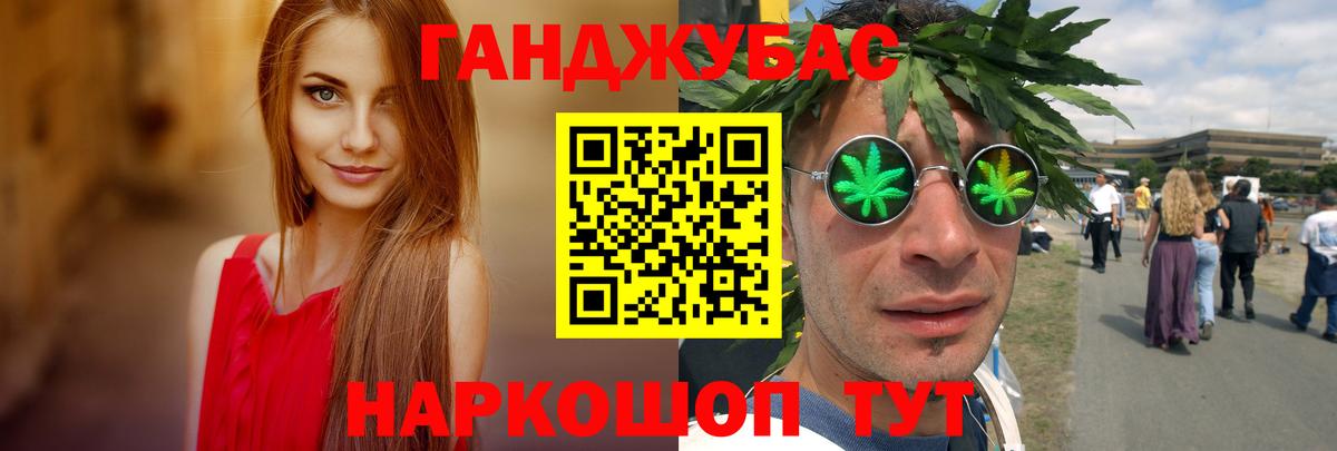Марихуана ГИДРОПОН Жигулёвск