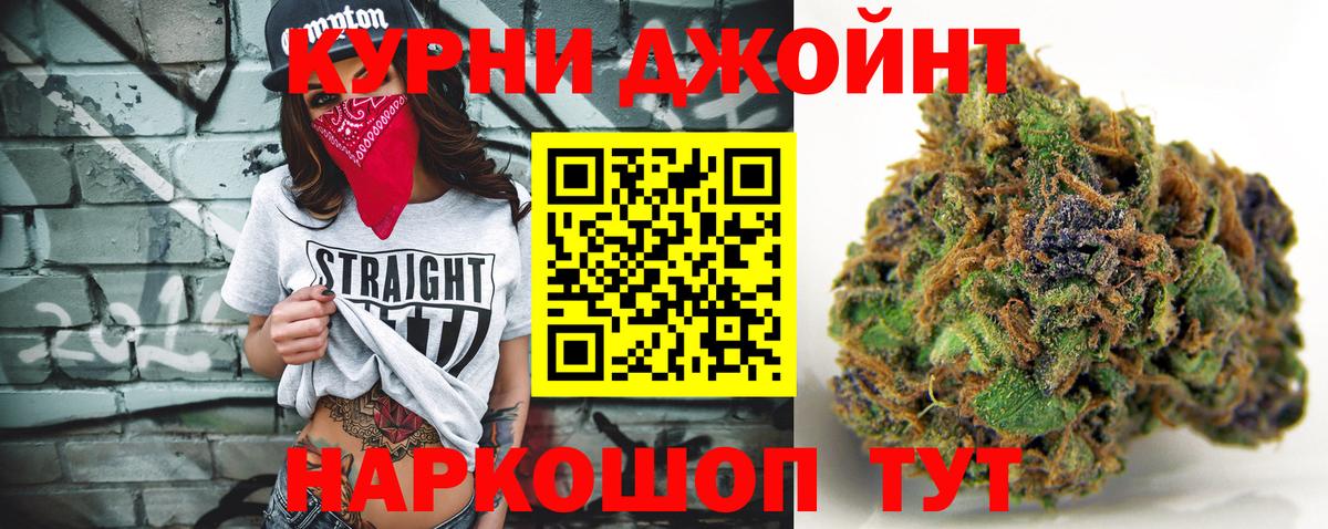 Конопля семена  МАРИХУАНА LSD WEED  Вход с VPN  МАРИХУАНА план  Бошки марихуана VHQ  Жигулёвск 